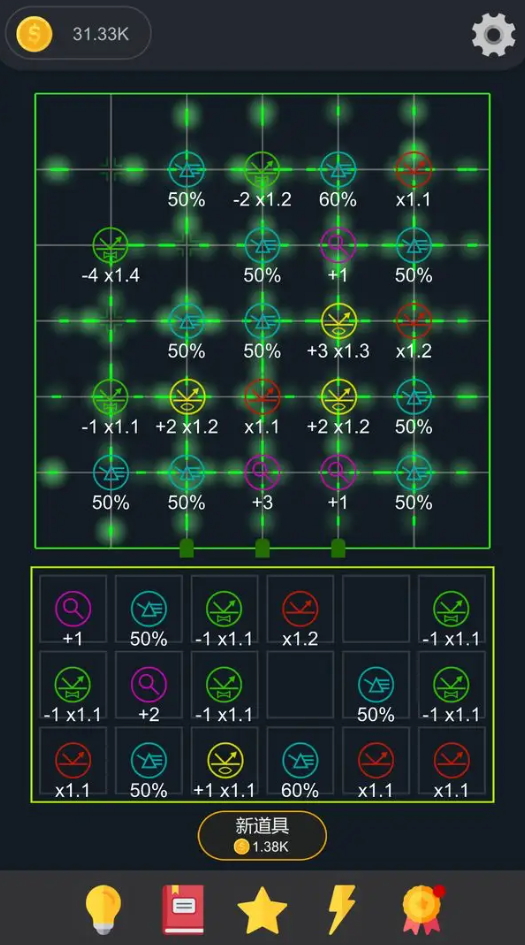 放置光学手机版截图5