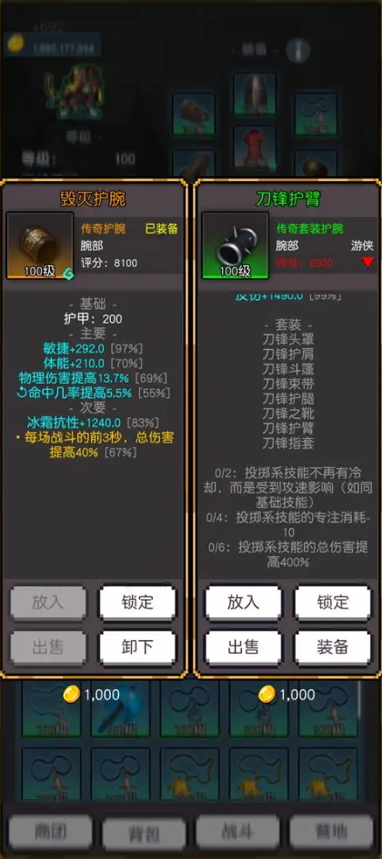 飞升秘境安卓版截图3