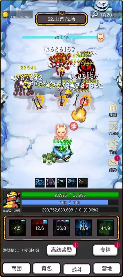 飞升秘境安卓版截图4