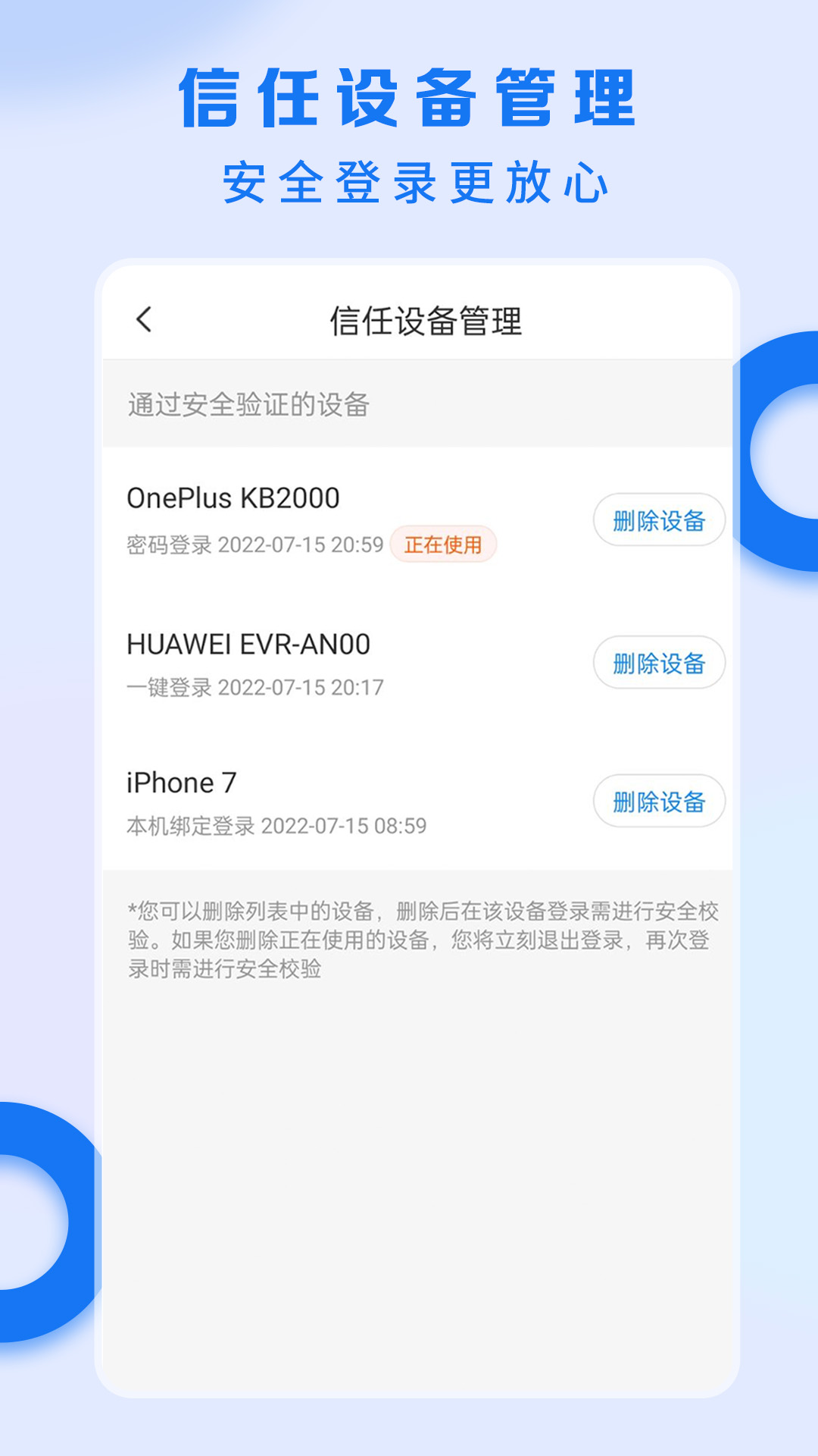 电信营业厅app最新版本截图2