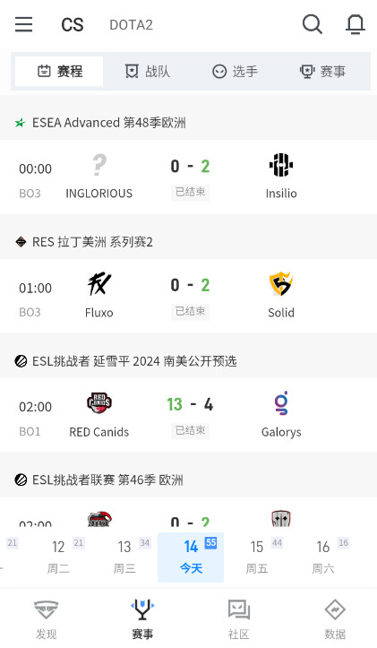 完美世界电竞app2024最新版截图2