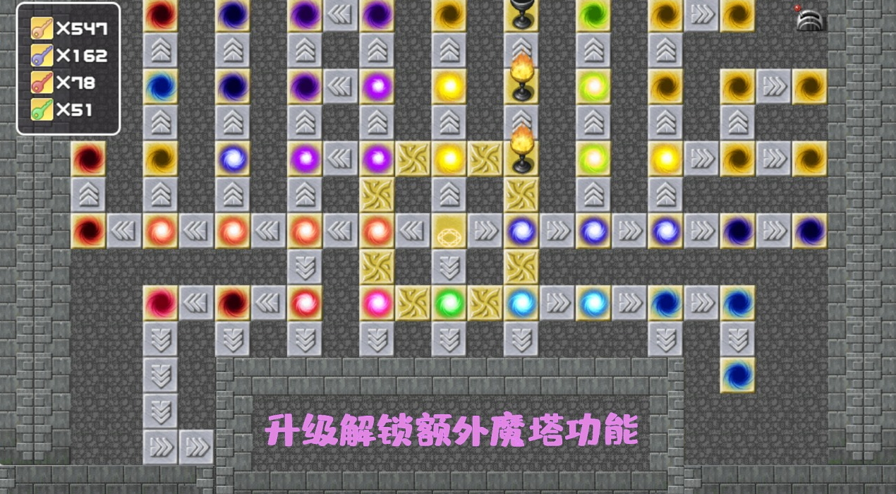 代号:转生成为魔塔正版截图3