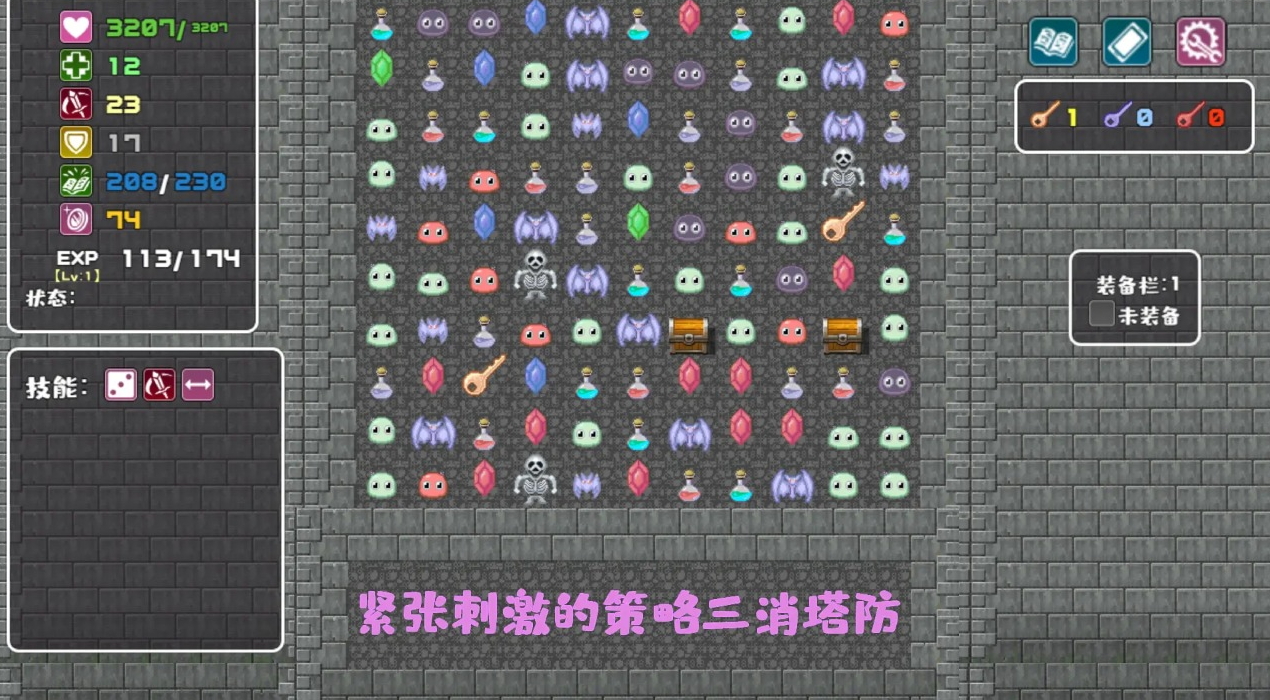 代号:转生成为魔塔正版截图5