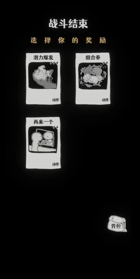 蚀木之森正版免费截图2