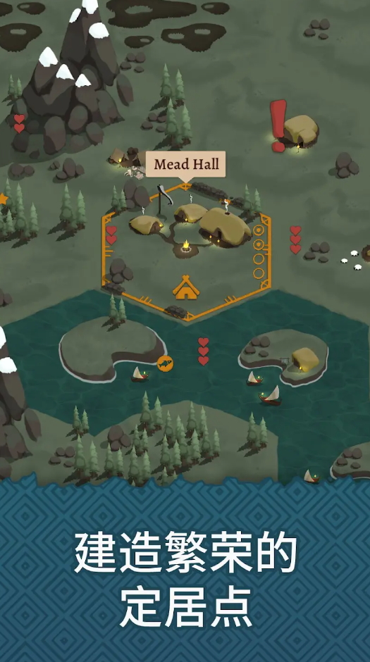 殖民之书安卓截图3