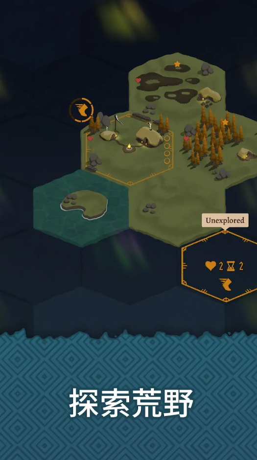 殖民之书安卓截图5