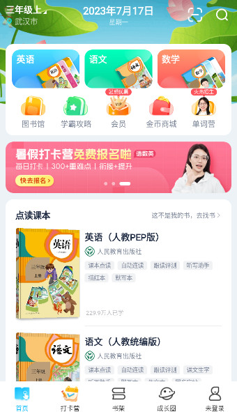 纳米盒子官方最新版截图1