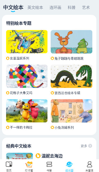 纳米盒子官方最新版截图4