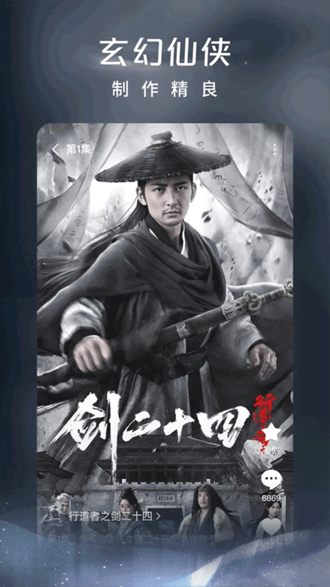 红果免费短剧app免广告截图4