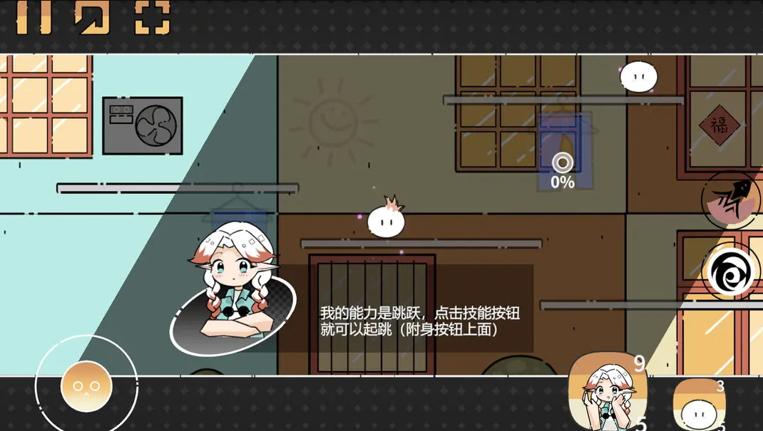 晾晒时光Meeting Sunshine正版免费截图2