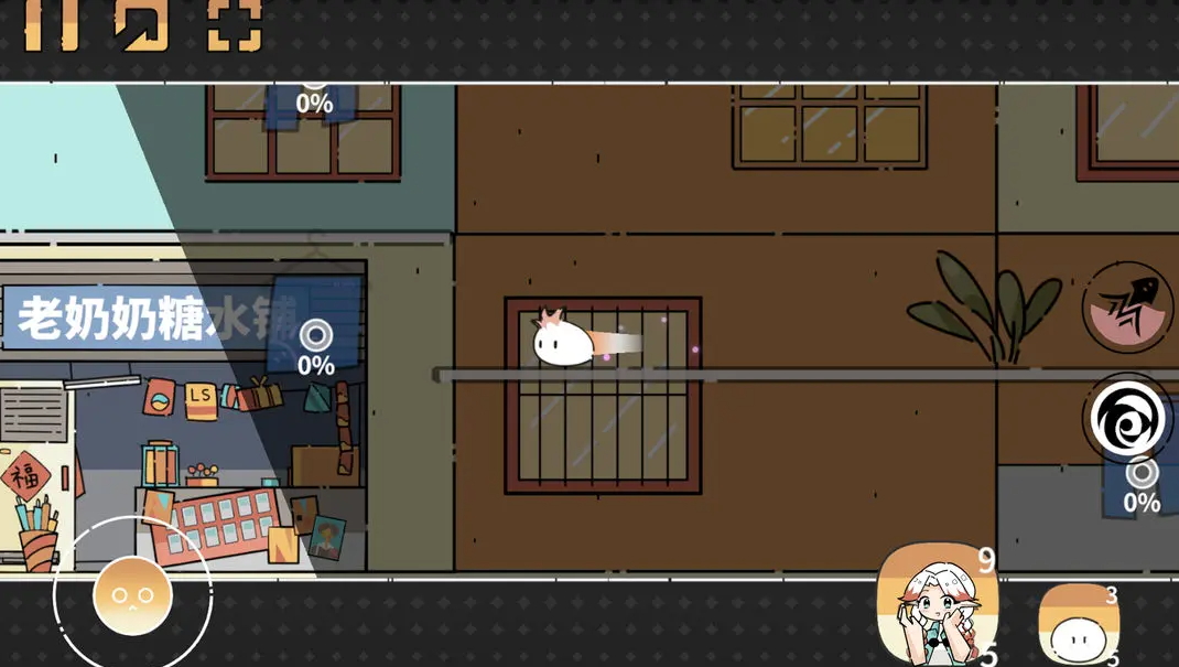 晾晒时光Meeting Sunshine正版免费截图3