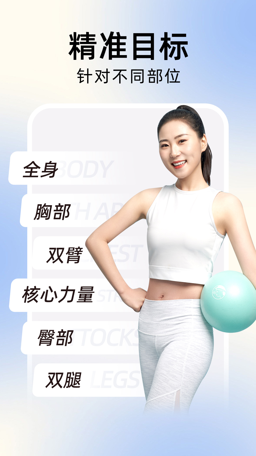 每日瑜伽app官方最新版截图1