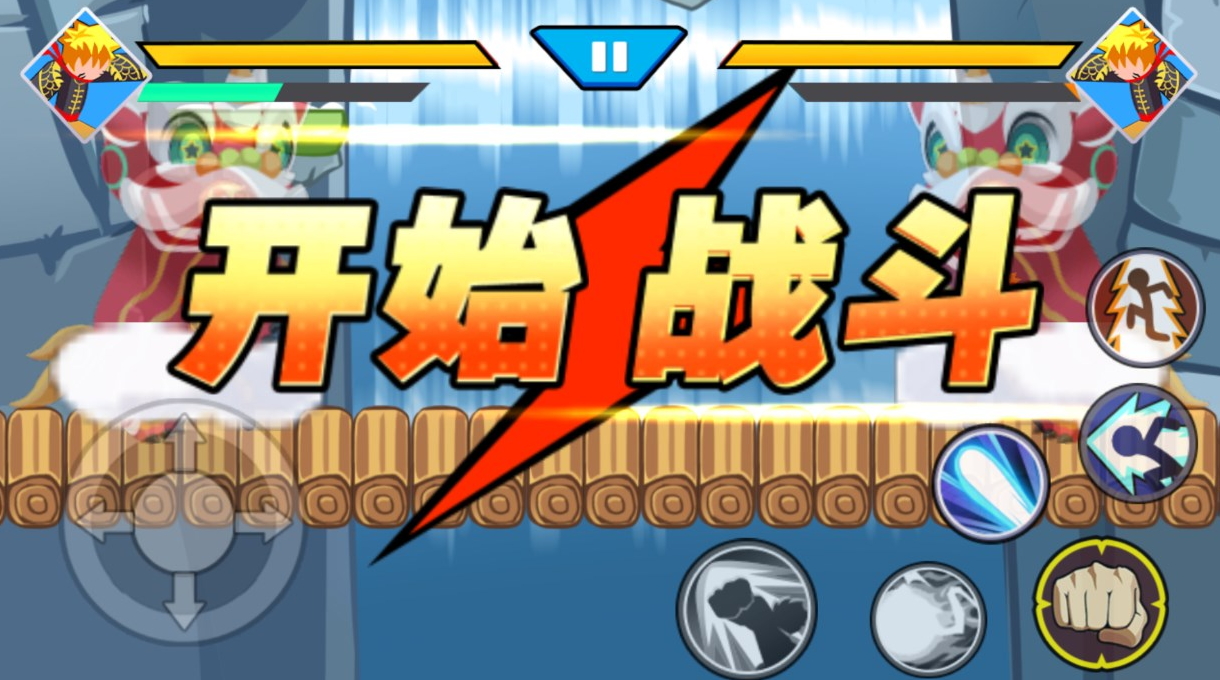 火柴人忍者格斗家中文版截图2