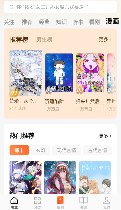 番茄小说app官方正版截图4