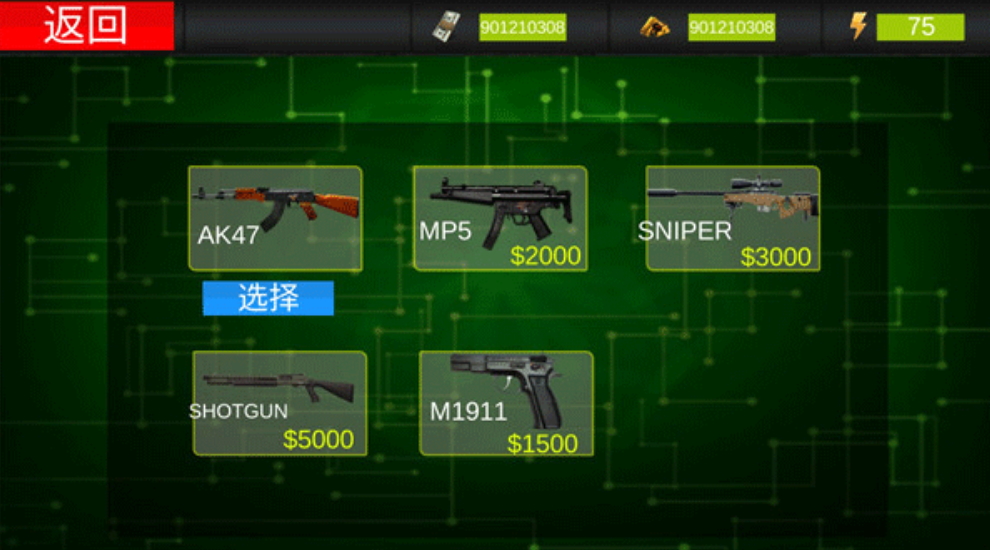 荣耀战士官方正版截图1