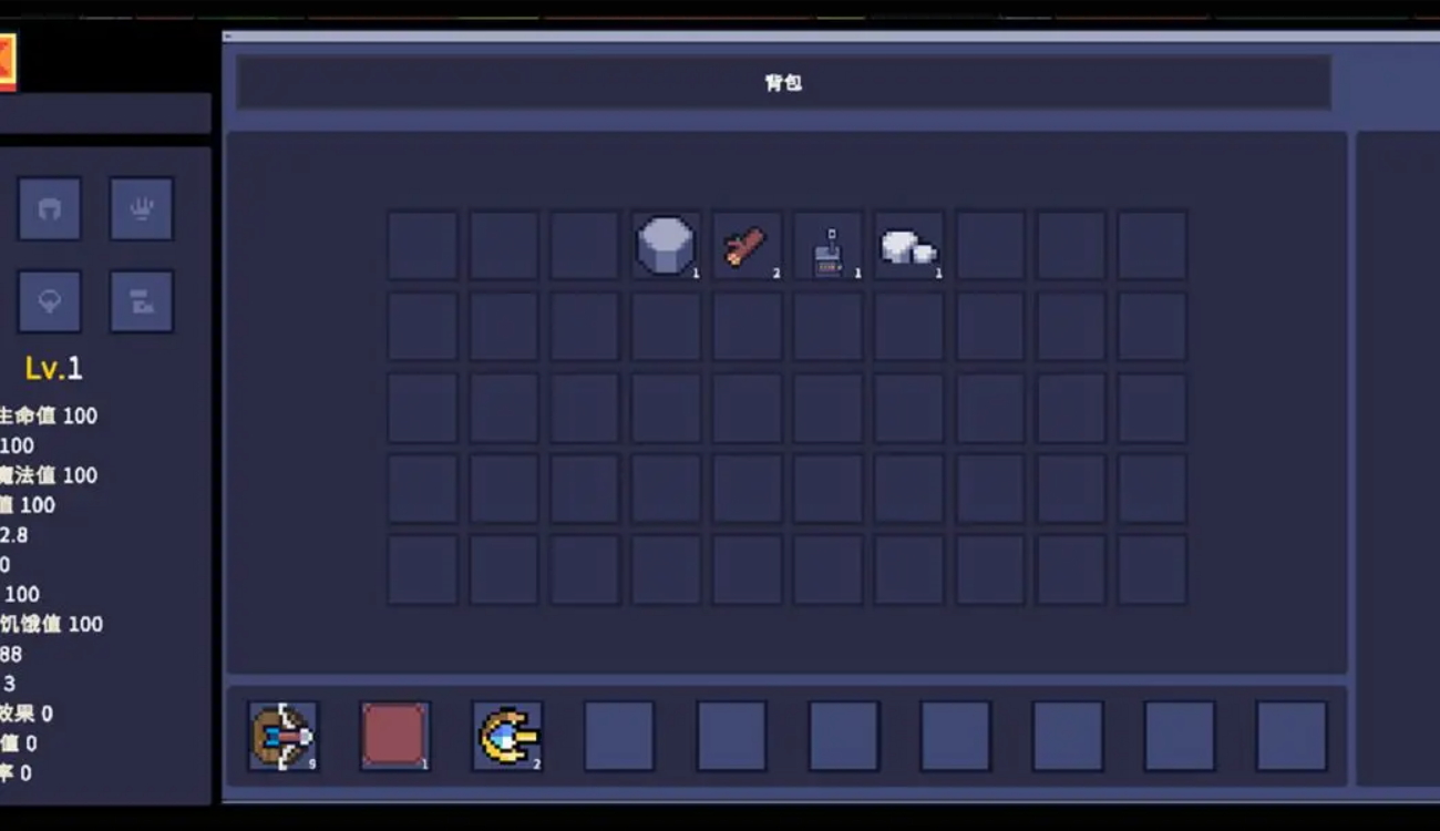 孤岛幸存者游戏截图2