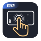 免费万用连点器软件v1.0.1