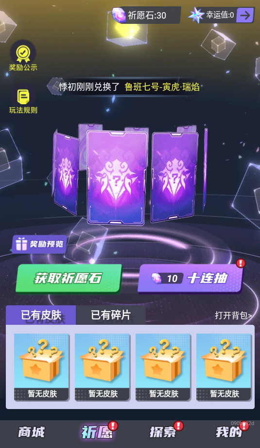 皮易得app正版截图2