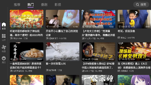 bbll最新版本截图2