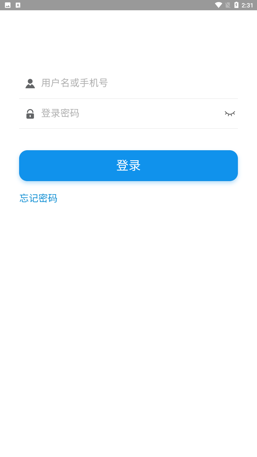 盲按继教app安卓版截图2