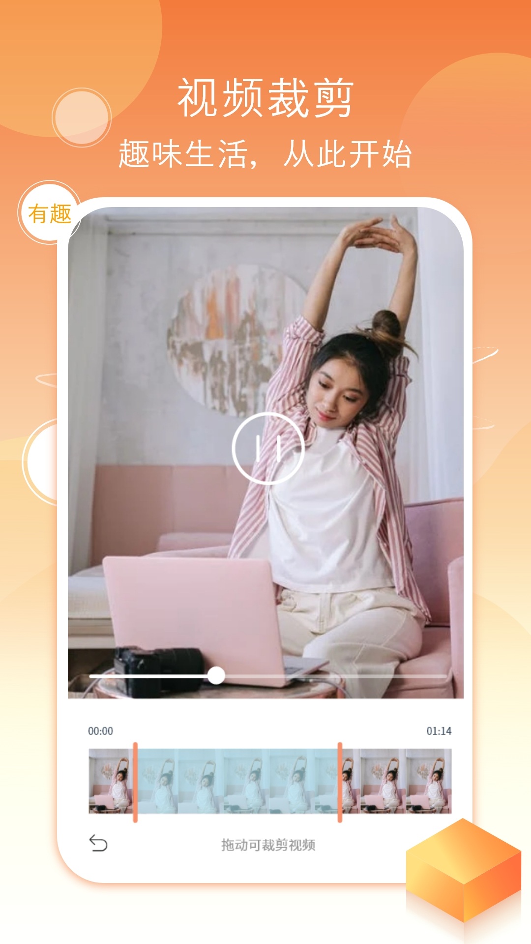 考勤水印相机app最新版截图3