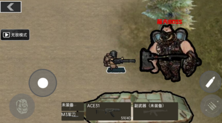 战场突围射击手游截图1