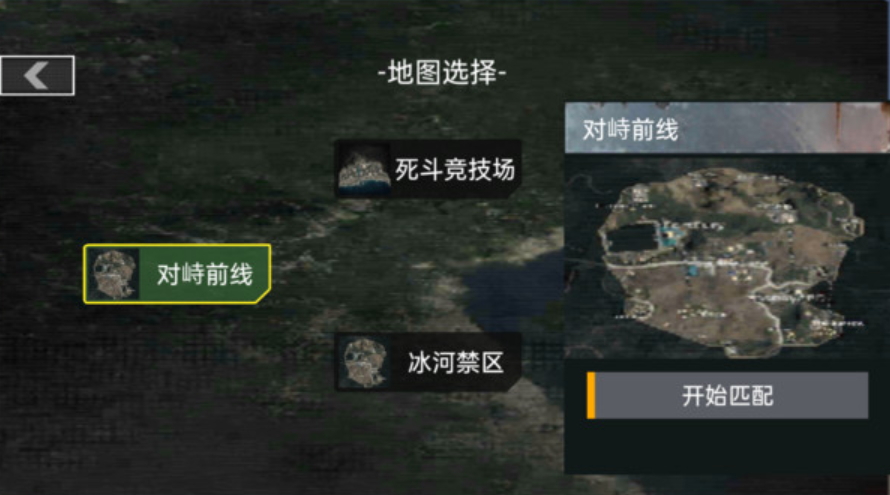 战场突围射击手游截图2