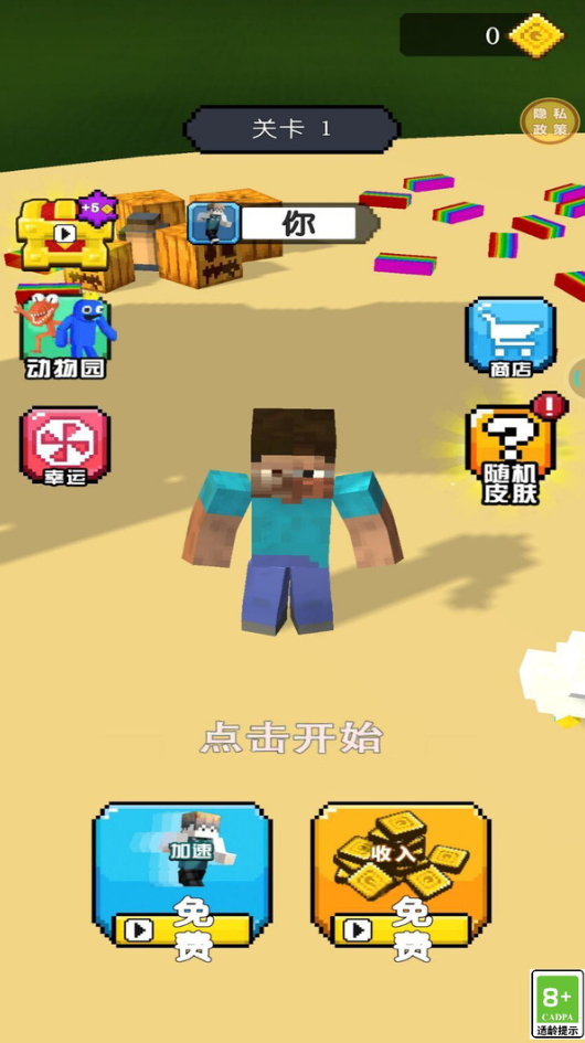 王牌防线免费版截图2