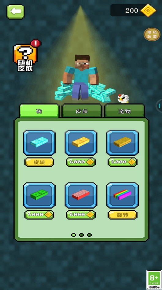 王牌防线免费版截图3