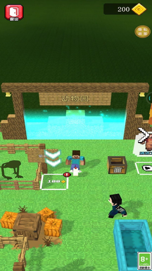 王牌防线免费版截图4