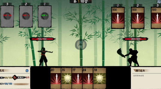 江湖旧梦无限金币截图3