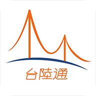 台陆通app安卓版v1.35