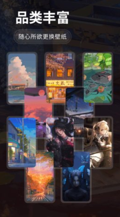 哇叽壁纸app官方截图4
