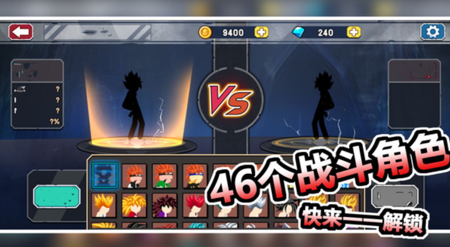 红蓝争夺战游戏手机版截图2