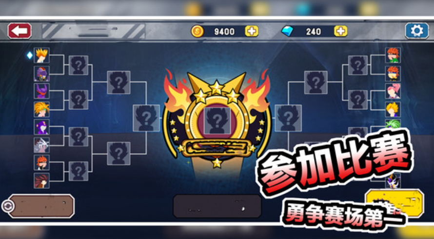 红蓝争夺战游戏手机版截图4