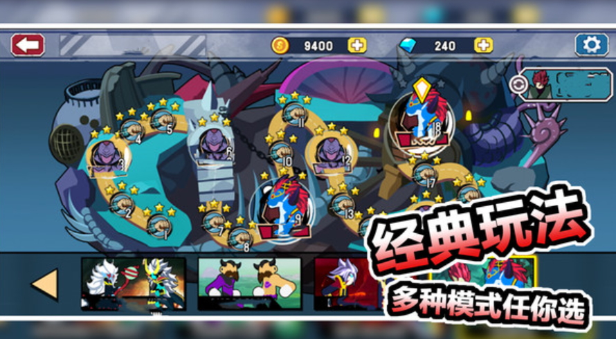 红蓝争夺战游戏手机版截图5