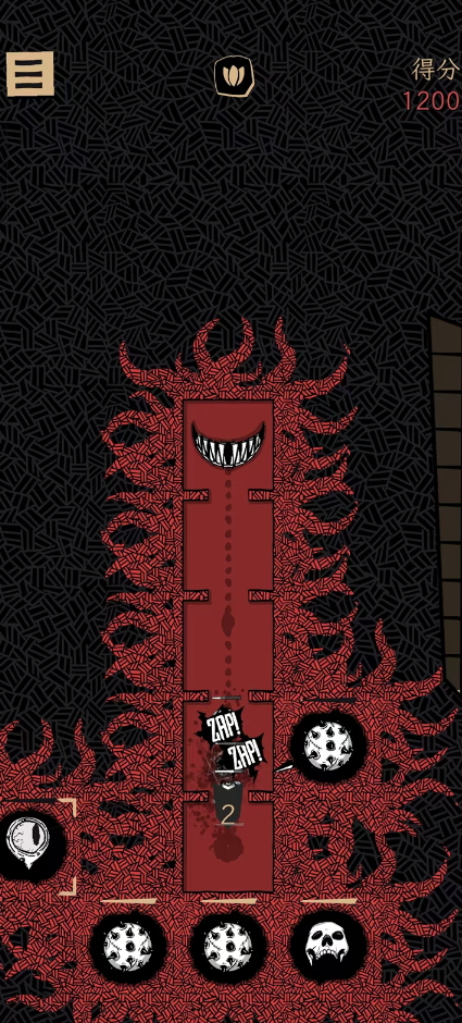 嗜血贝拉官方版截图4