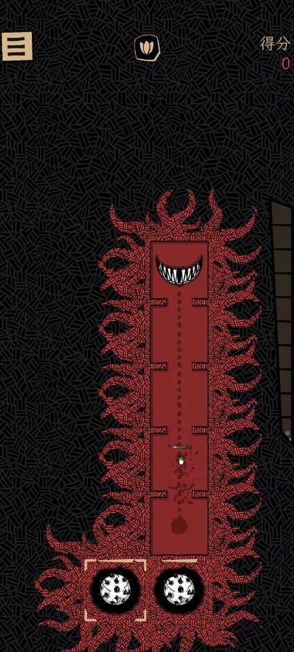 嗜血贝拉官方版截图5