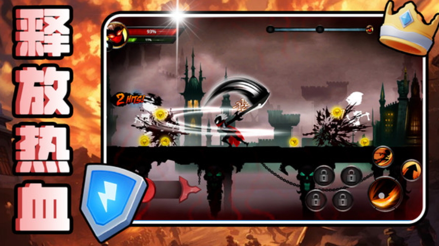 热血格斗联盟官方截图5