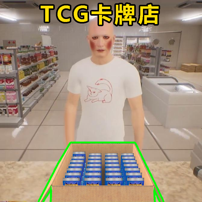 超市经营家模拟器v1.0