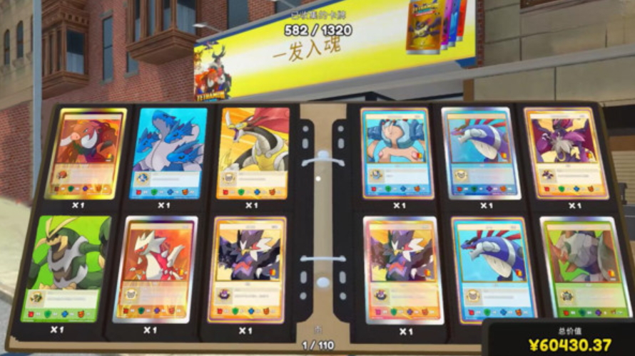 超市经营家模拟器截图3