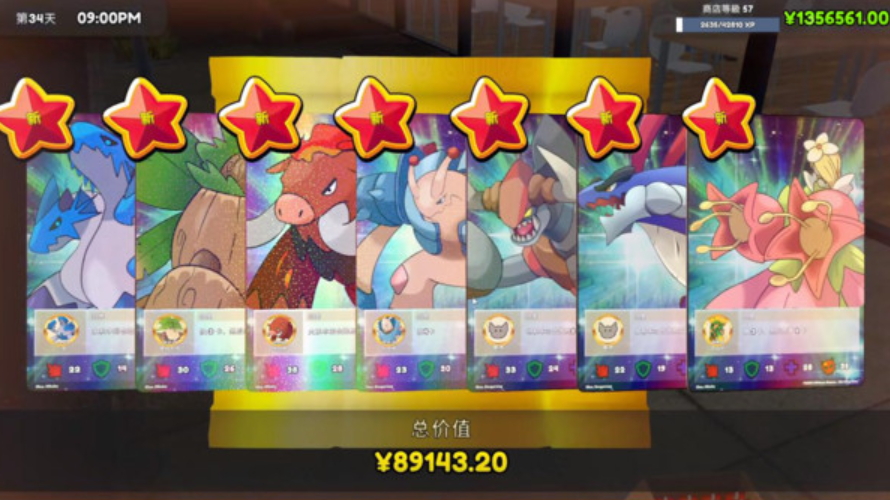 超市经营家模拟器截图4