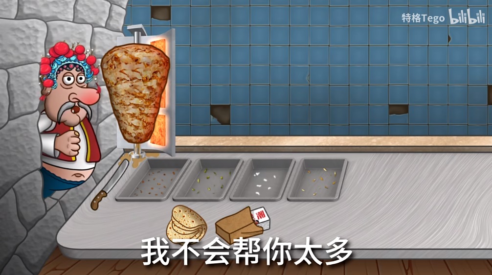 国潮沙威玛游戏手机版截图3