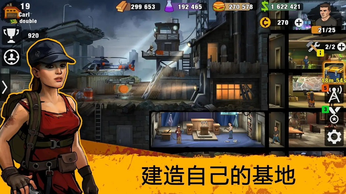 零城市手游(Zero City)截图3