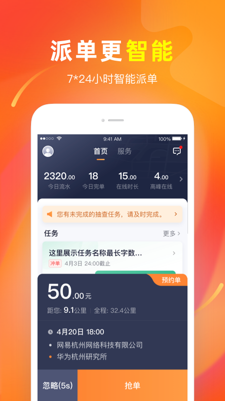 t3车主app官方版截图1