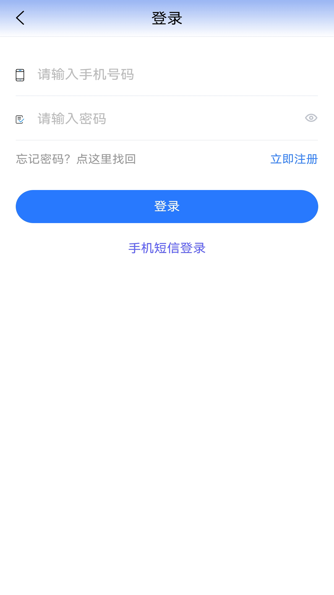 贵州医保缴费app最新版截图1