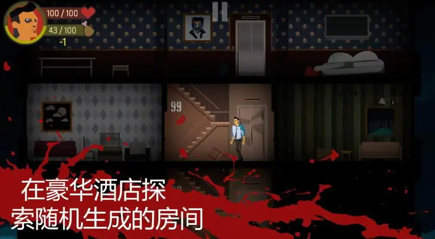 天空之山汉化版(SKYHILL)截图2