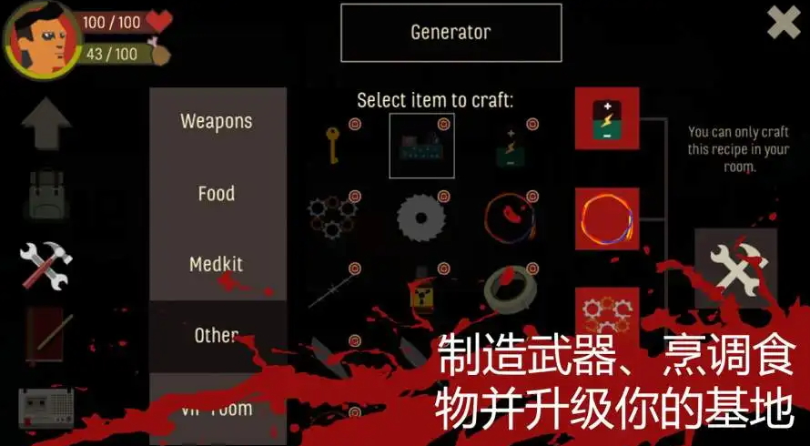 天空之山汉化版(SKYHILL)截图3