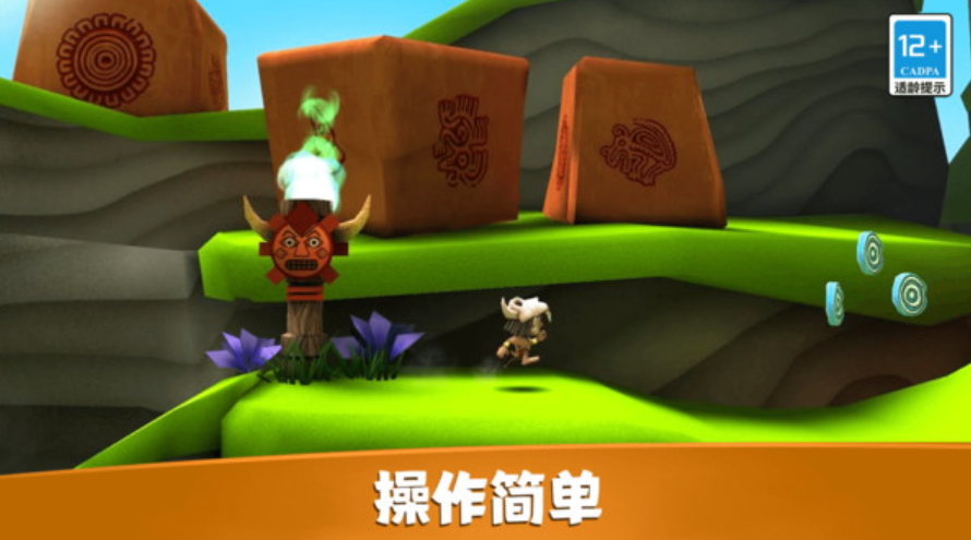 臭弟弟酷跑正版截图2