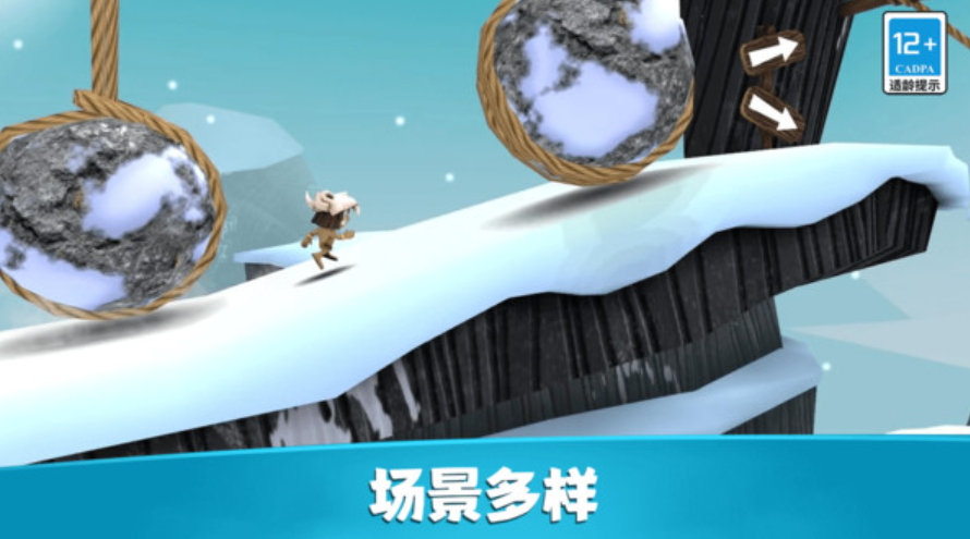 臭弟弟酷跑正版截图3